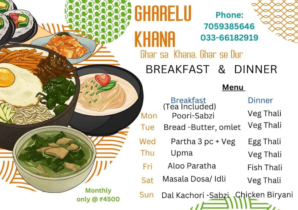Gharelu khana