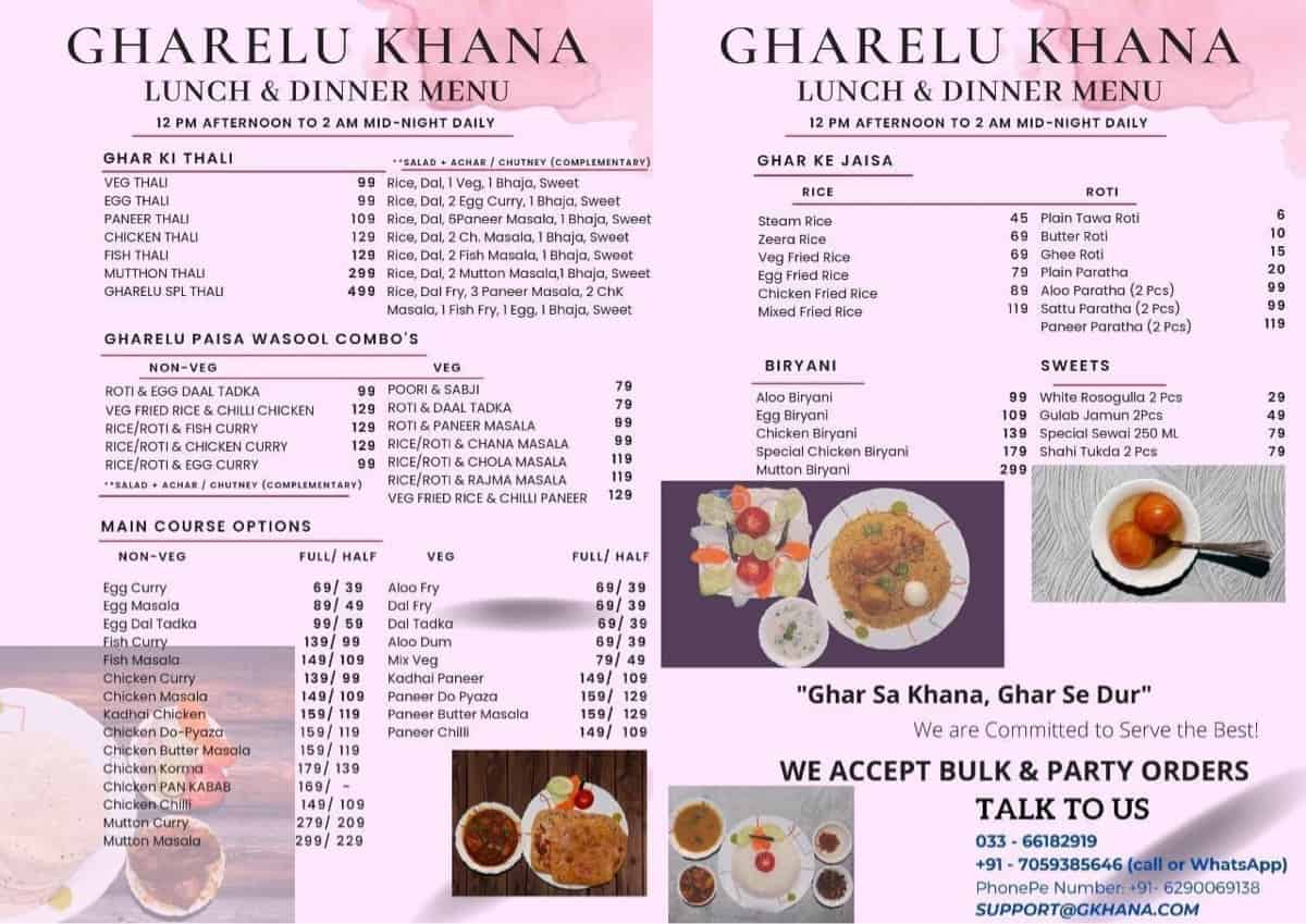 Gharelu khana