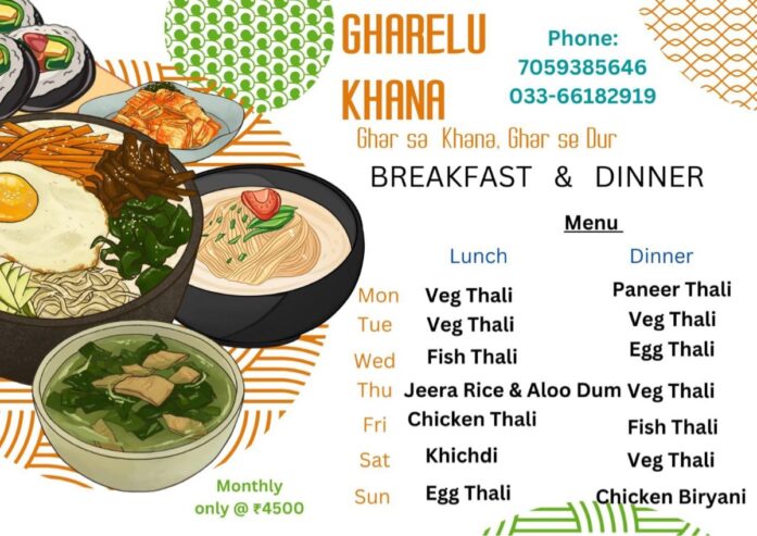 Gharelu khana