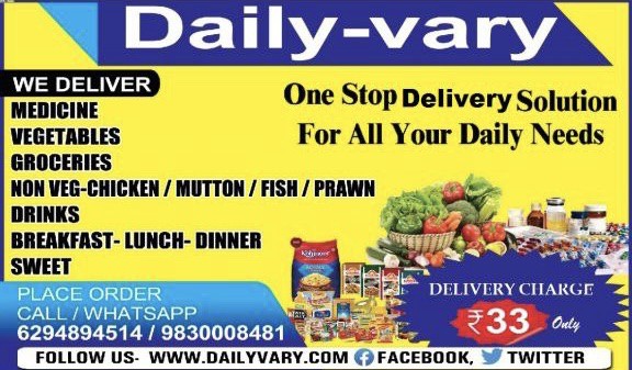 Daily-Vary