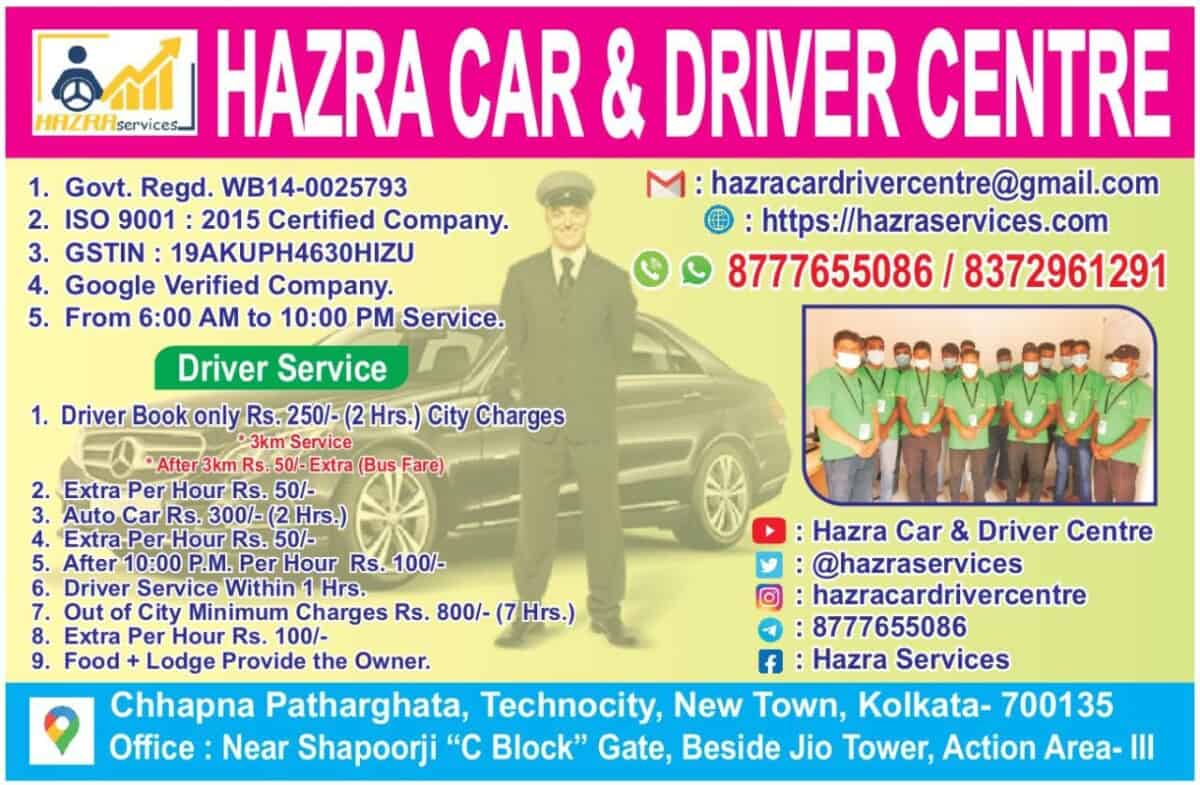 HAZRA DRIVER CENTRE