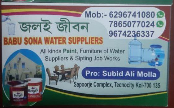 BABU SONA WATER SUPPLIERS