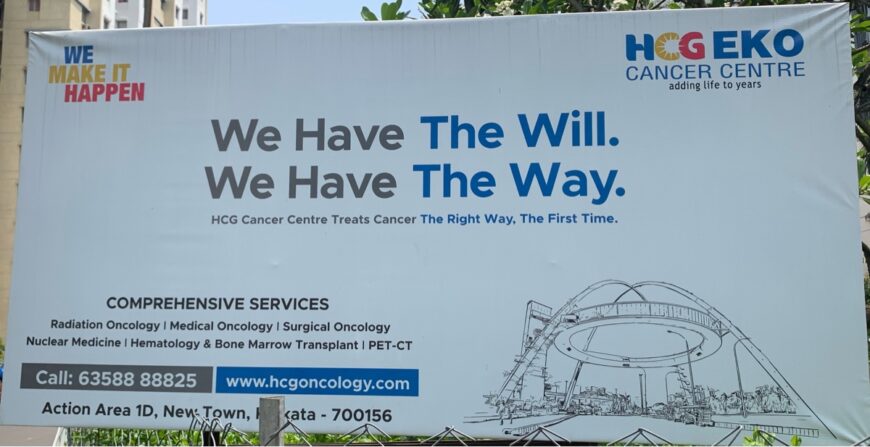 HCG EKO CANCER CENTRE