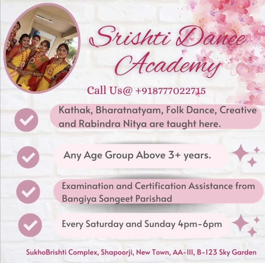 Srishti Dance Academy