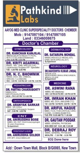 PATHKIND AAYOG MED CLINIC