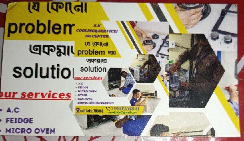 Sk cooling service centre