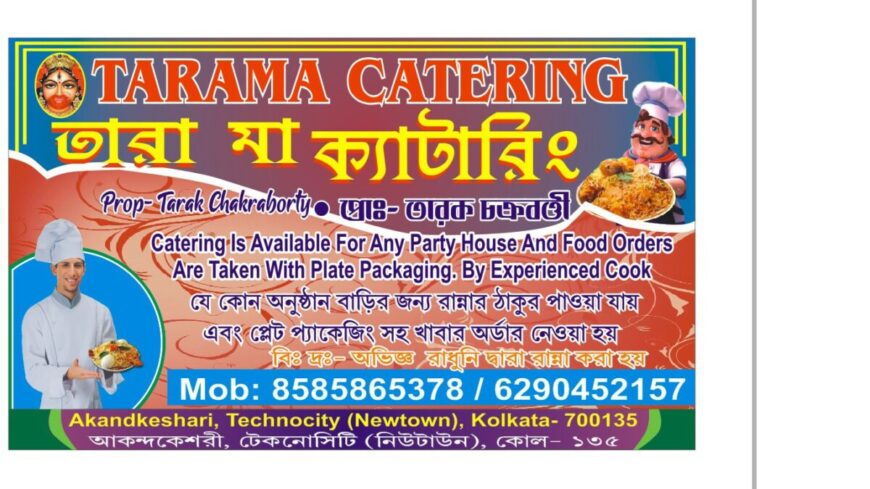 Tarama catering