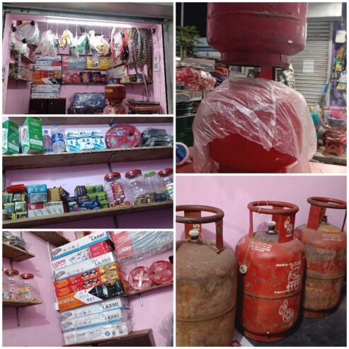 GAS SUPPLY
