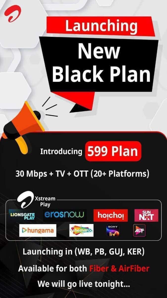 Airtel extreme fiber