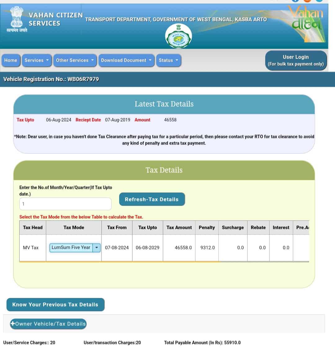 DEY SERVICE (RTO SEVA)