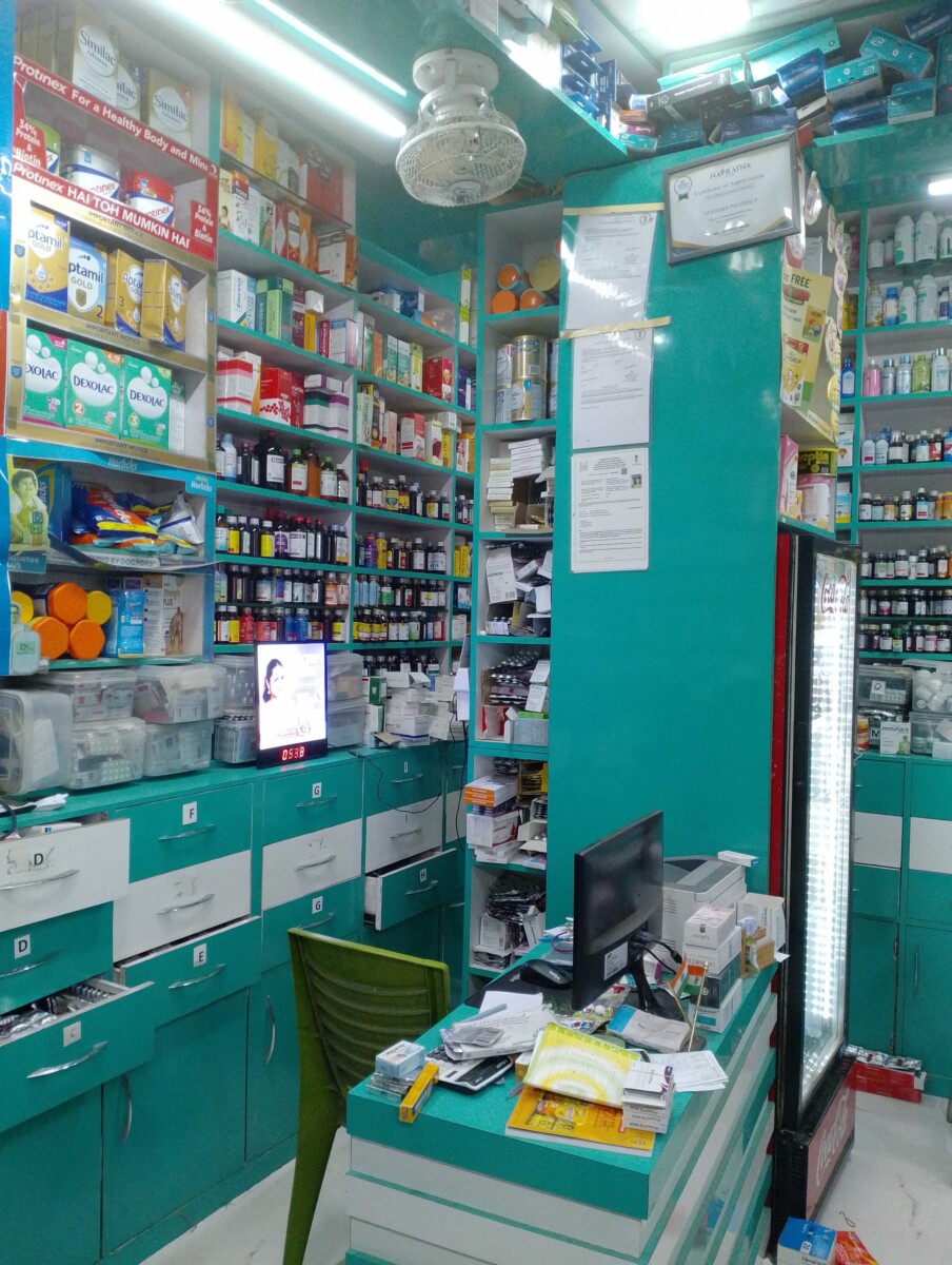 NEW TOWN PHARMACY