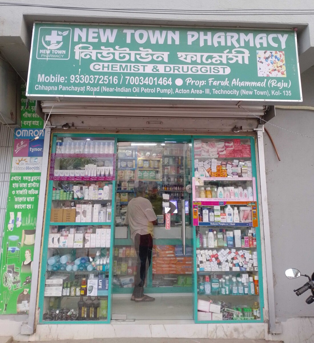 NEW TOWN PHARMACY