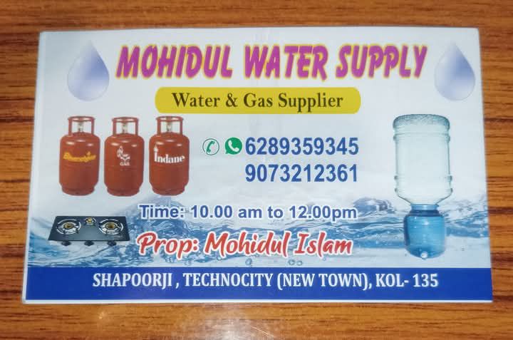 Sakib Water Supply