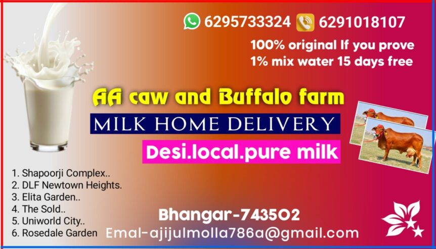 MILK HOME DELIVERY FREE