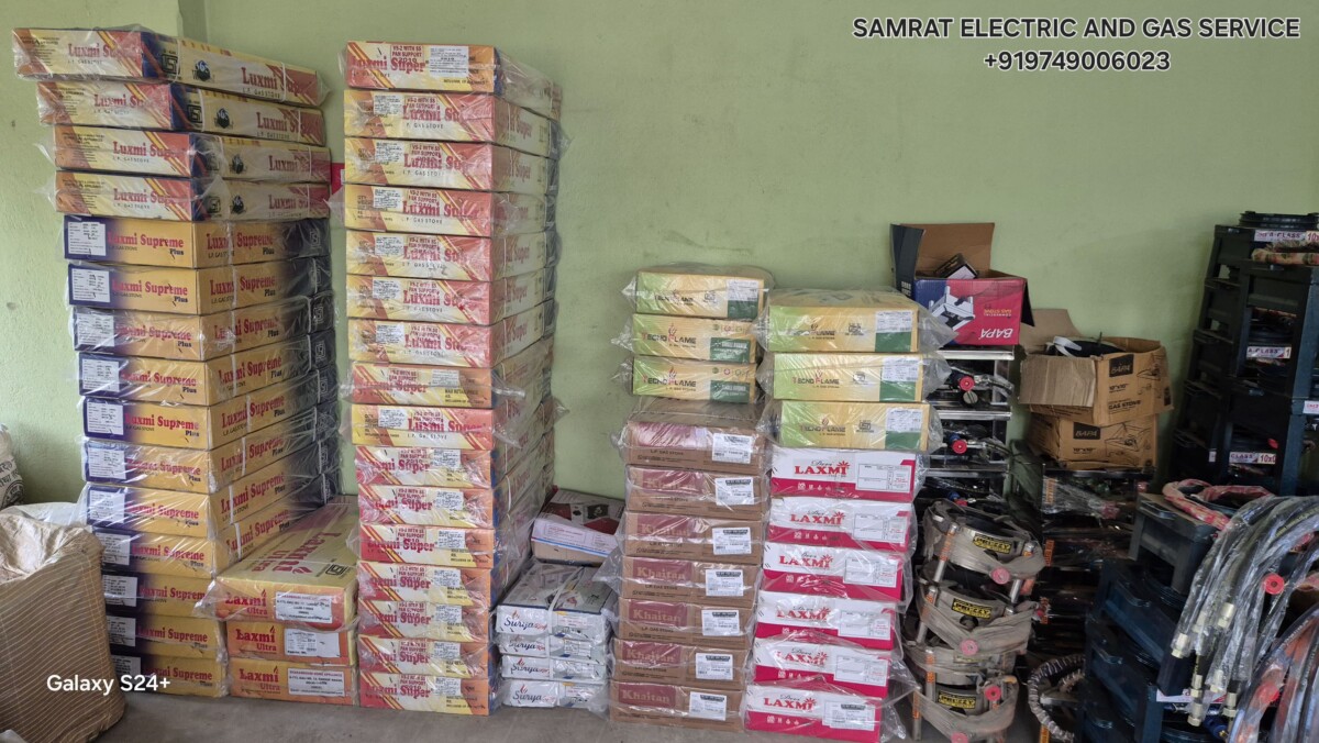 SAMRAT ELECTRIC AND GAS SERVICE