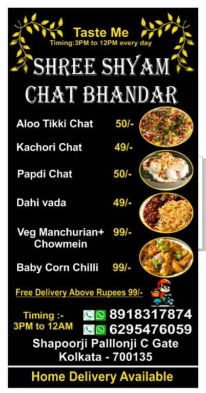 Shree shyam chaat bhandar