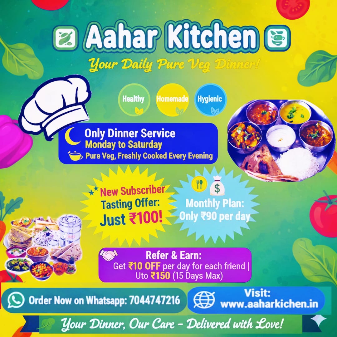 Aahaar Kitchen